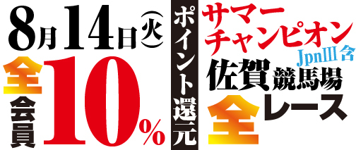 20180814_pointmax10_ajl 20180814_pointmax10_ajl